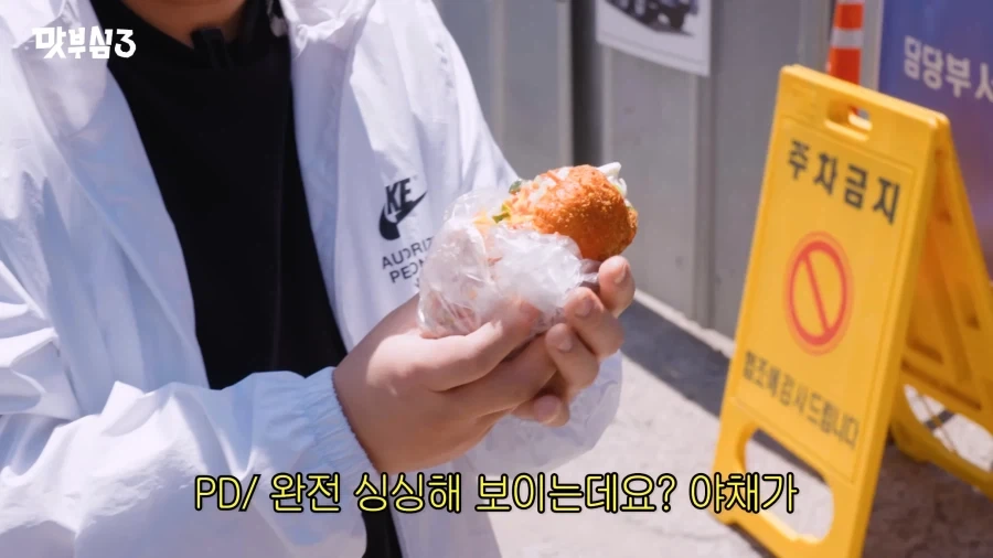 길거리에서 예의 없이 길빵하는 윤남노.JPG_6.webp