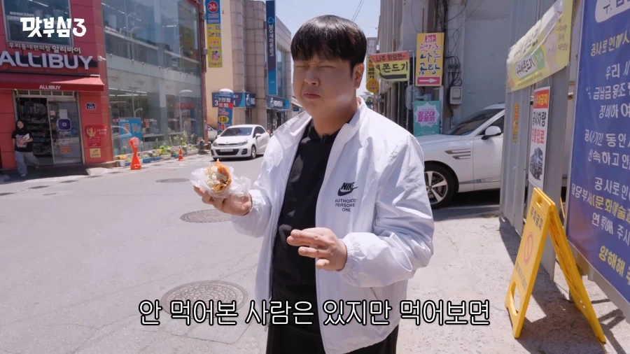 길거리에서 예의 없이 길빵하는 윤남노.JPG_12.webp