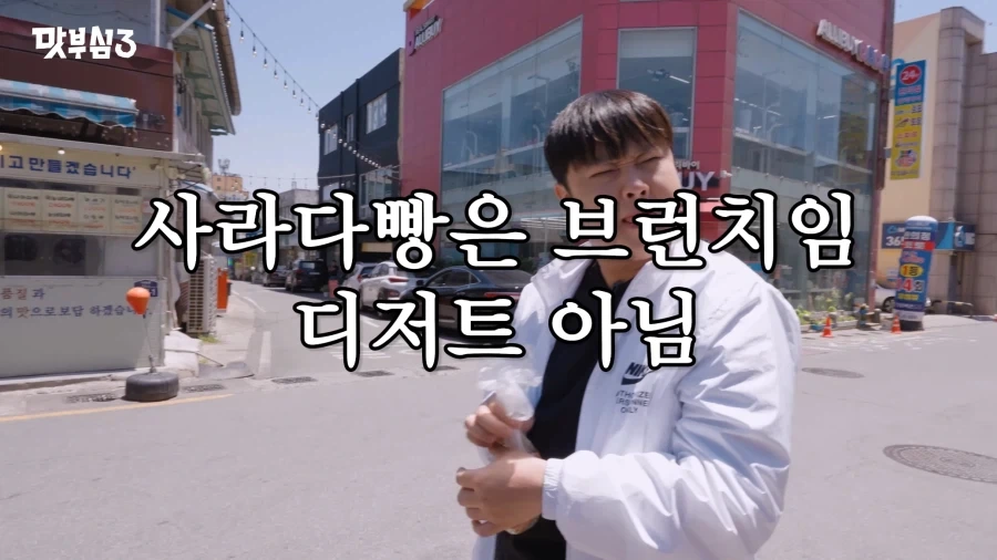 길거리에서 예의 없이 길빵하는 윤남노.JPG_15.webp