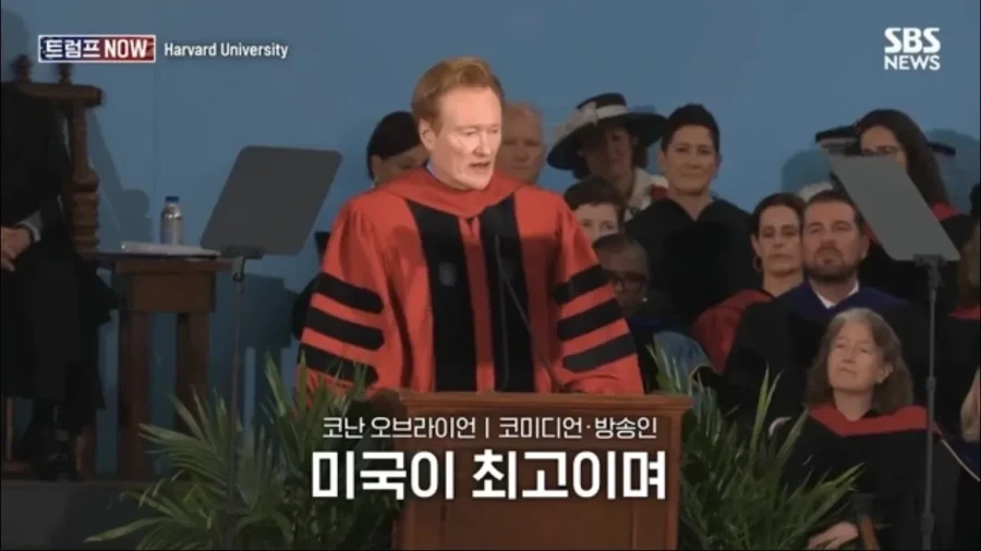 코난 오브라이언의 하버드 졸업 연설_4.webp