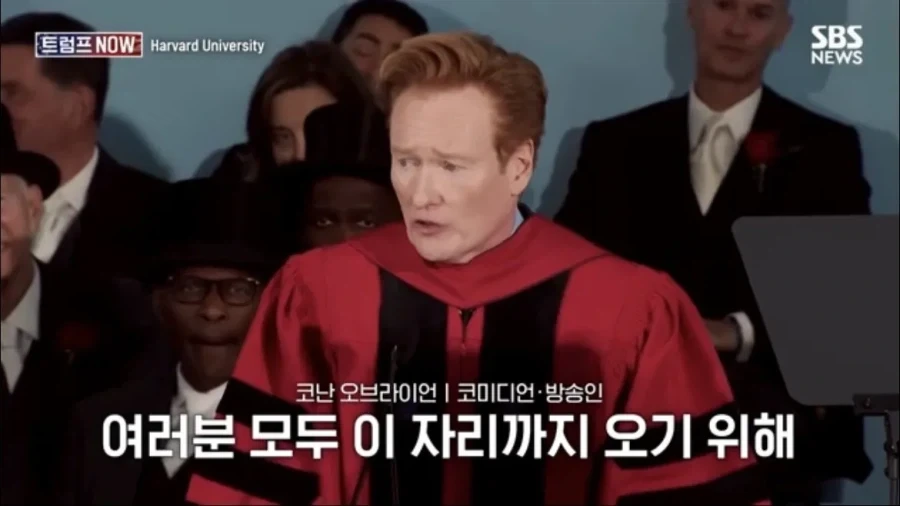 코난 오브라이언의 하버드 졸업 연설_6.webp