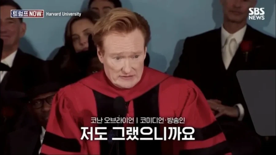 코난 오브라이언의 하버드 졸업 연설_9.webp