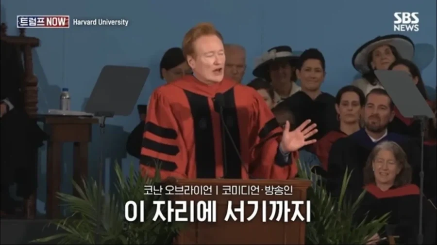 코난 오브라이언의 하버드 졸업 연설_20.webp