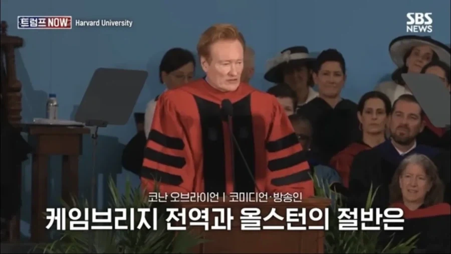 코난 오브라이언의 하버드 졸업 연설_24.webp