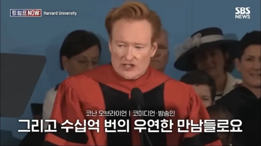 코난 오브라이언의 하버드 졸업 연설_29.webp