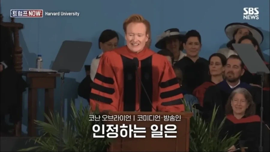 코난 오브라이언의 하버드 졸업 연설_30.webp