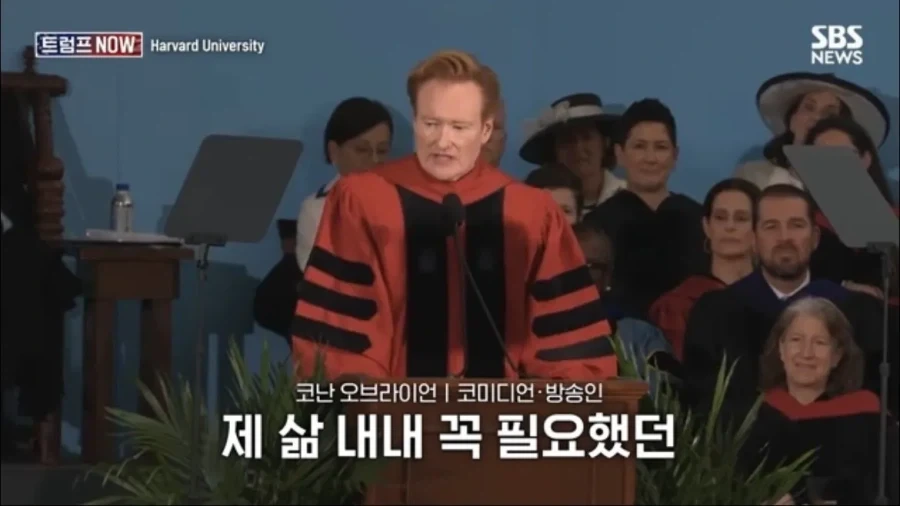 코난 오브라이언의 하버드 졸업 연설_31.webp
