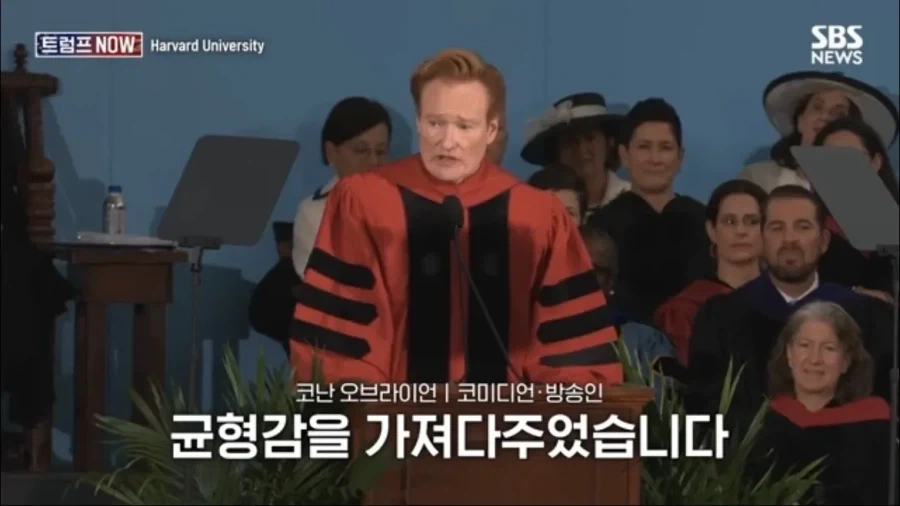 코난 오브라이언의 하버드 졸업 연설_32.webp