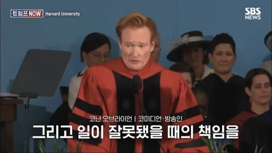 코난 오브라이언의 하버드 졸업 연설_33.webp
