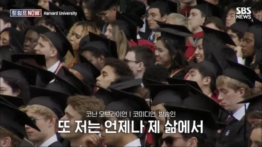 코난 오브라이언의 하버드 졸업 연설_35.webp