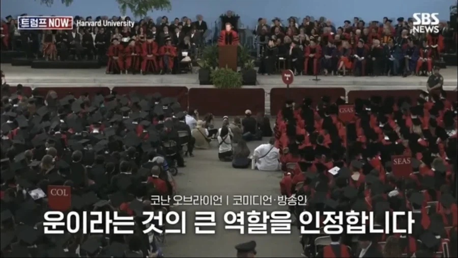 코난 오브라이언의 하버드 졸업 연설_36.webp