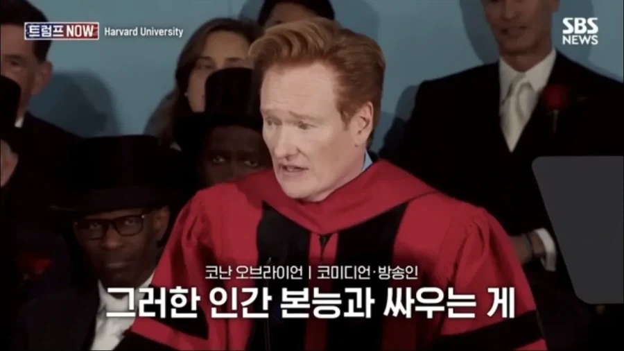 코난 오브라이언의 하버드 졸업 연설_40.webp