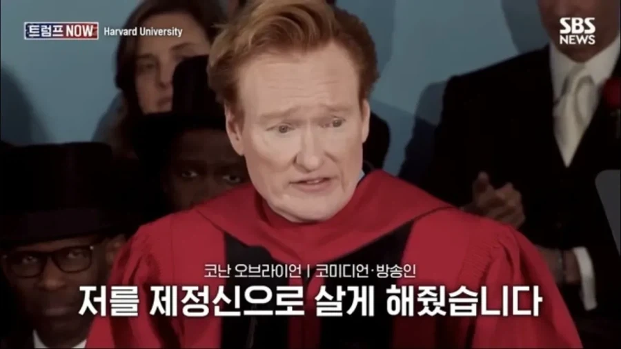 코난 오브라이언의 하버드 졸업 연설_41.webp