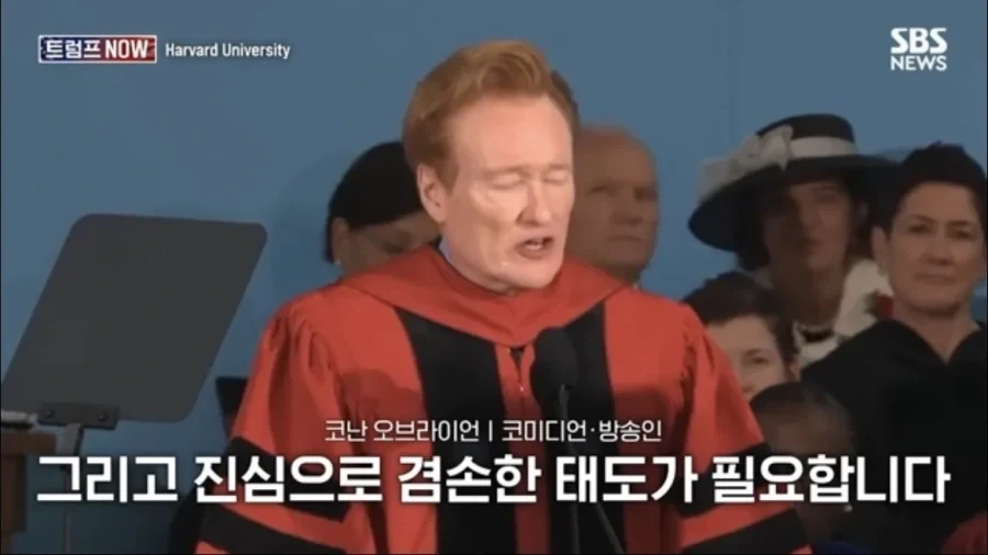코난 오브라이언의 하버드 졸업 연설_49.webp