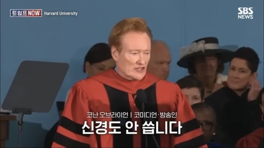 코난 오브라이언의 하버드 졸업 연설_52.webp