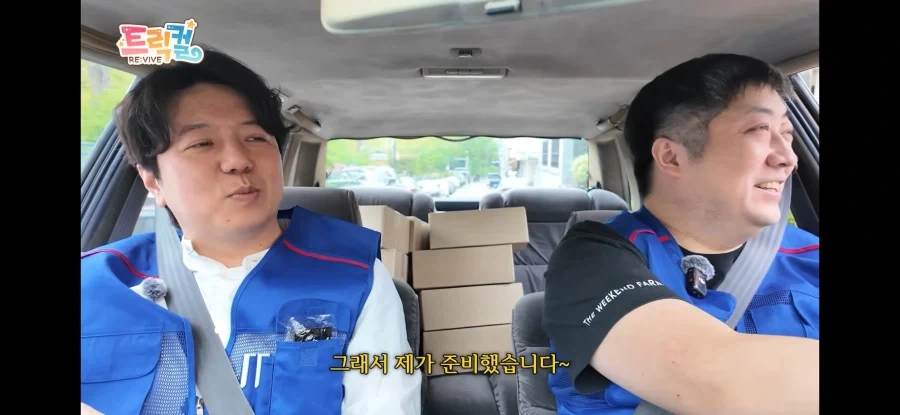 트릭컬) 렉카 사장이 트릭컬 대표보고 경악한 이유_1.webp