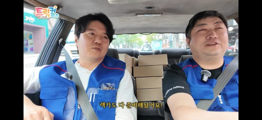 트릭컬) 렉카 사장이 트릭컬 대표보고 경악한 이유_3.webp