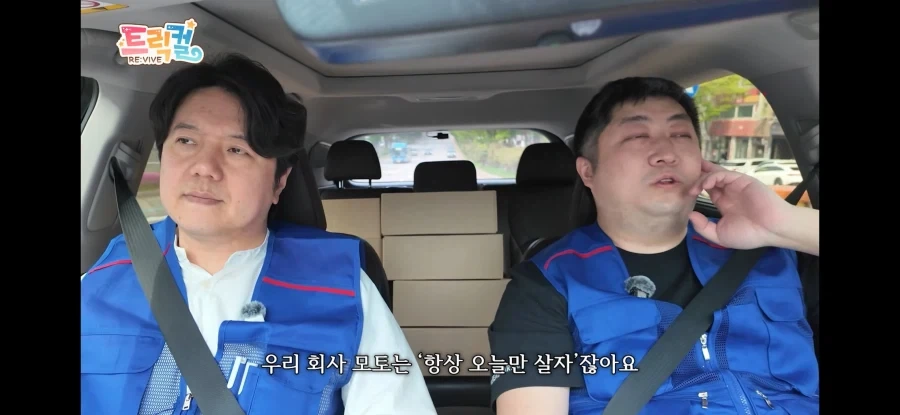 트릭컬) 말단 버터가 충성심이 높은 이유_1.webp
