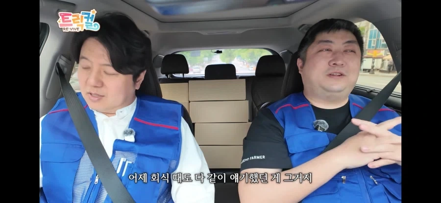 트릭컬) 말단 버터가 충성심이 높은 이유_3.webp
