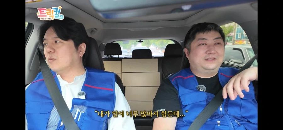 트릭컬) 말단 버터가 충성심이 높은 이유_6.webp