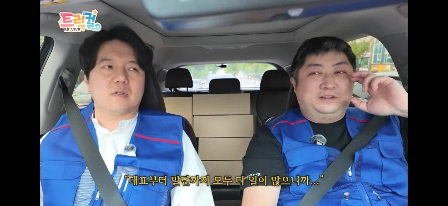 트릭컬) 말단 버터가 충성심이 높은 이유_7.webp