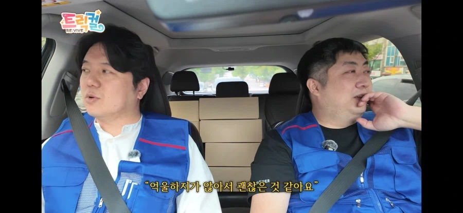 트릭컬) 말단 버터가 충성심이 높은 이유_8.webp