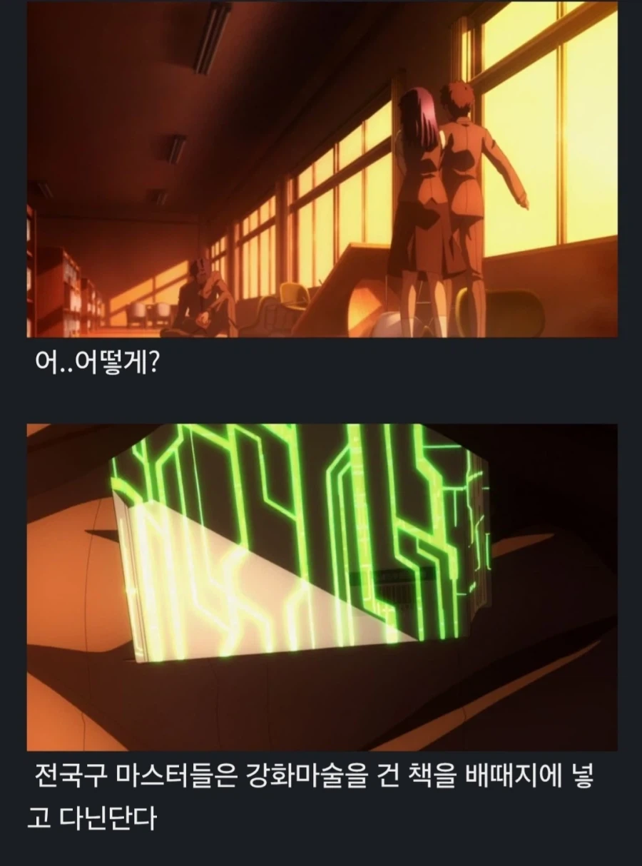 페이트)달빠들이 신지 심리묘사에 집중하는이유_3.webp