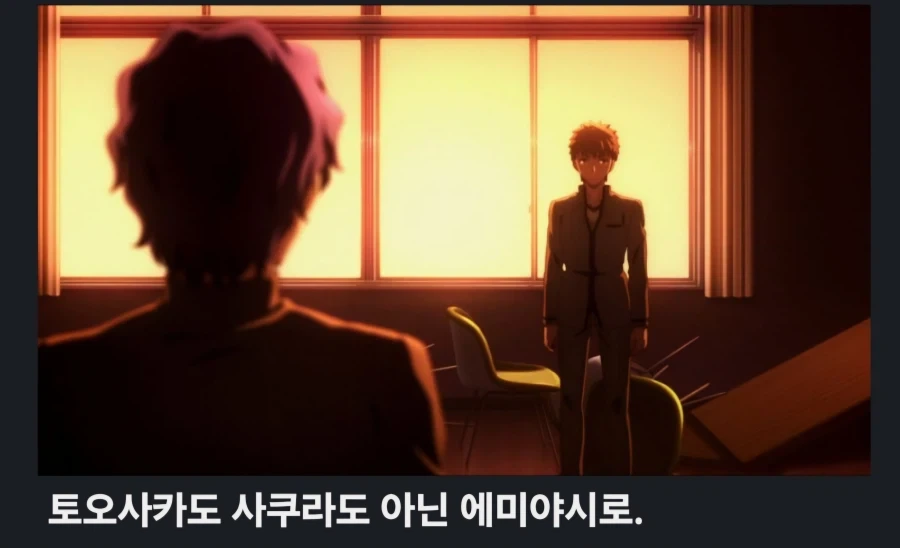 페이트)달빠들이 신지 심리묘사에 집중하는이유_7.webp