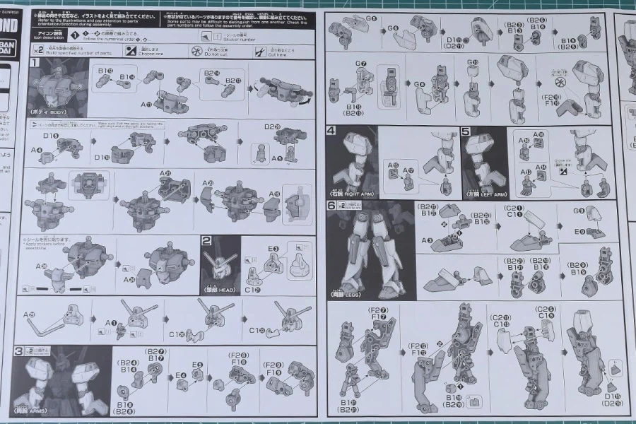 HGUC 1/144 D 건담 세컨드 박스 / 런너 / 조립 설명서_7.webp