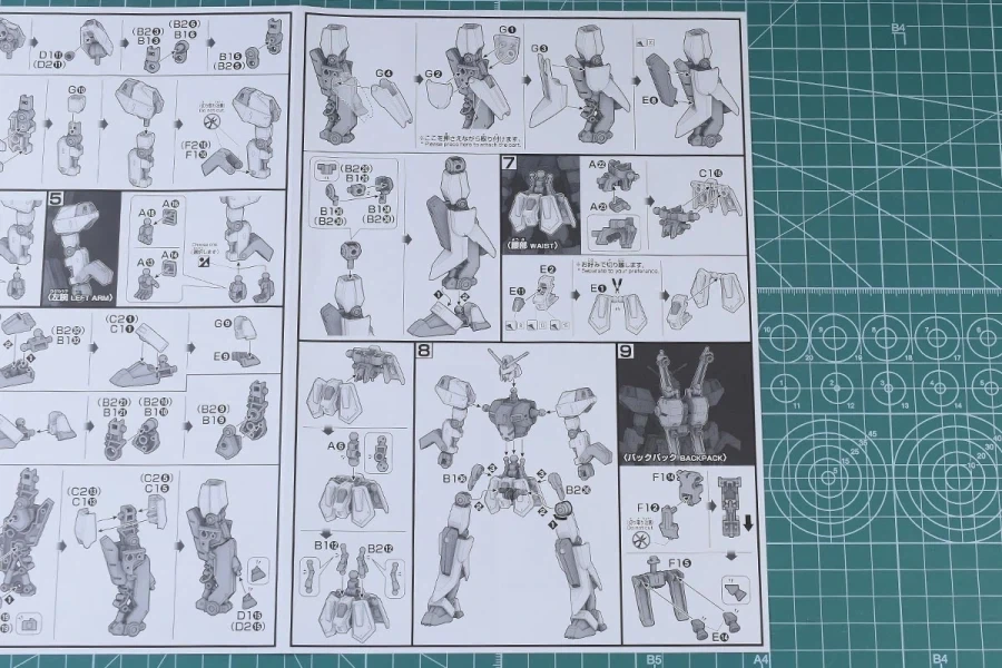 HGUC 1/144 D 건담 세컨드 박스 / 런너 / 조립 설명서_8.webp