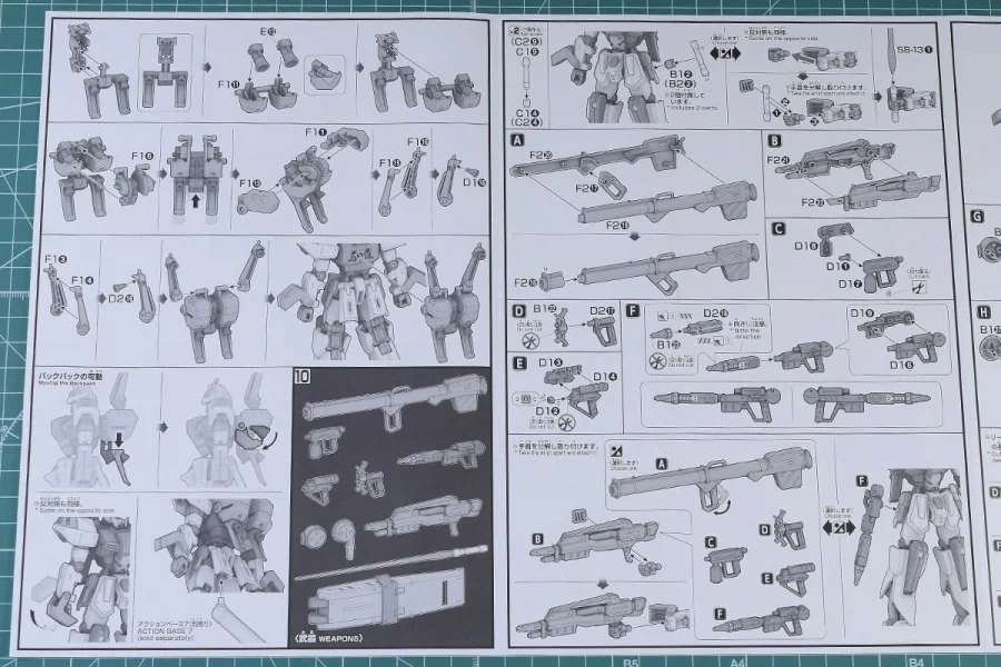 HGUC 1/144 D 건담 세컨드 박스 / 런너 / 조립 설명서_9.webp