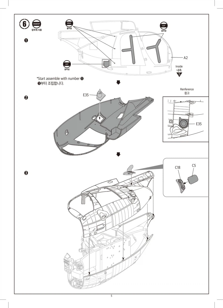 [아카데미 과학] 1/35 MD 500 IDF