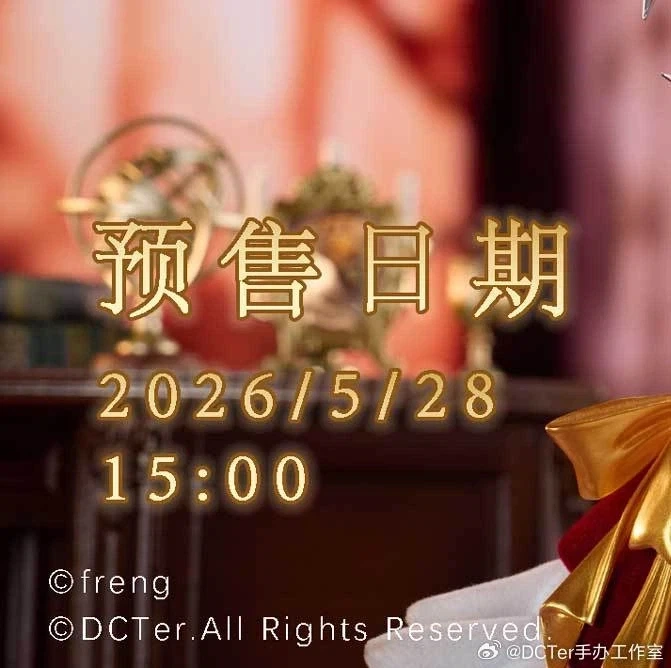 [DCTer] 1/7 freng - 알케미스트 - 예복 Ver_4.webp