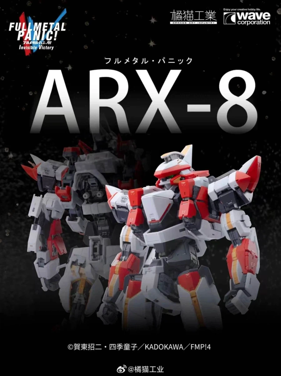 [오렌지 캣] 1/35 풀 메탈 패닉 - 레바테인 추가 정보_2.webp