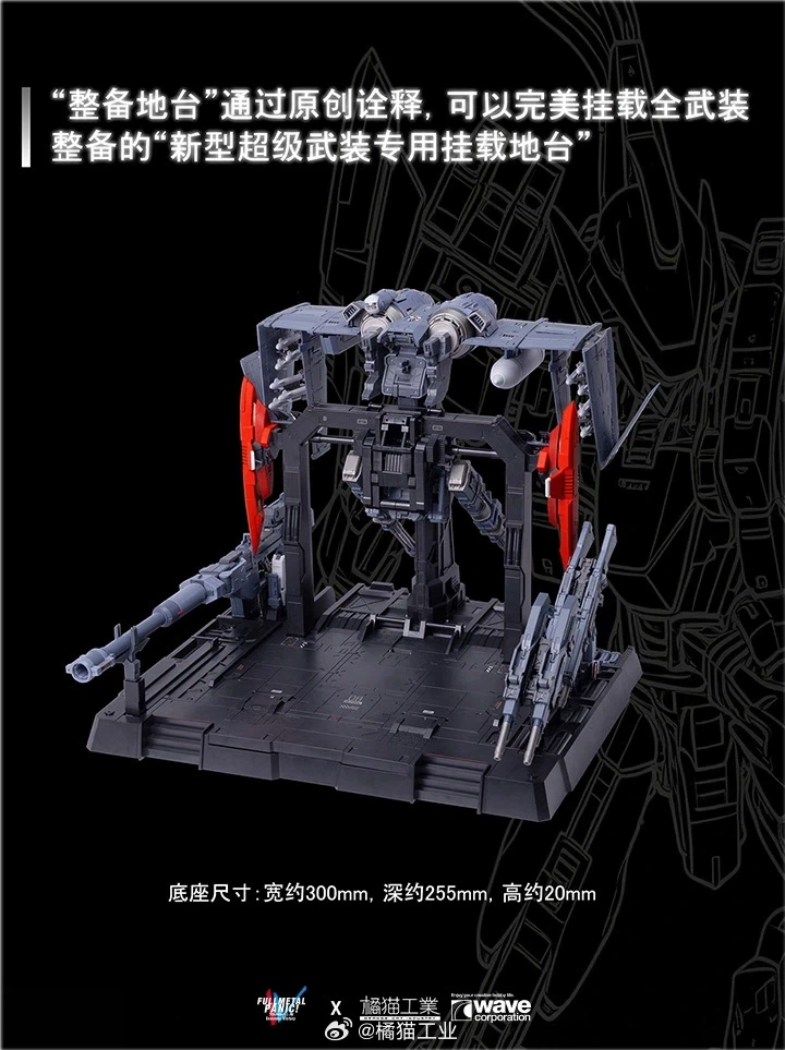 [오렌지 캣] 1/35 풀 메탈 패닉 - 레바테인 추가 정보_4.webp
