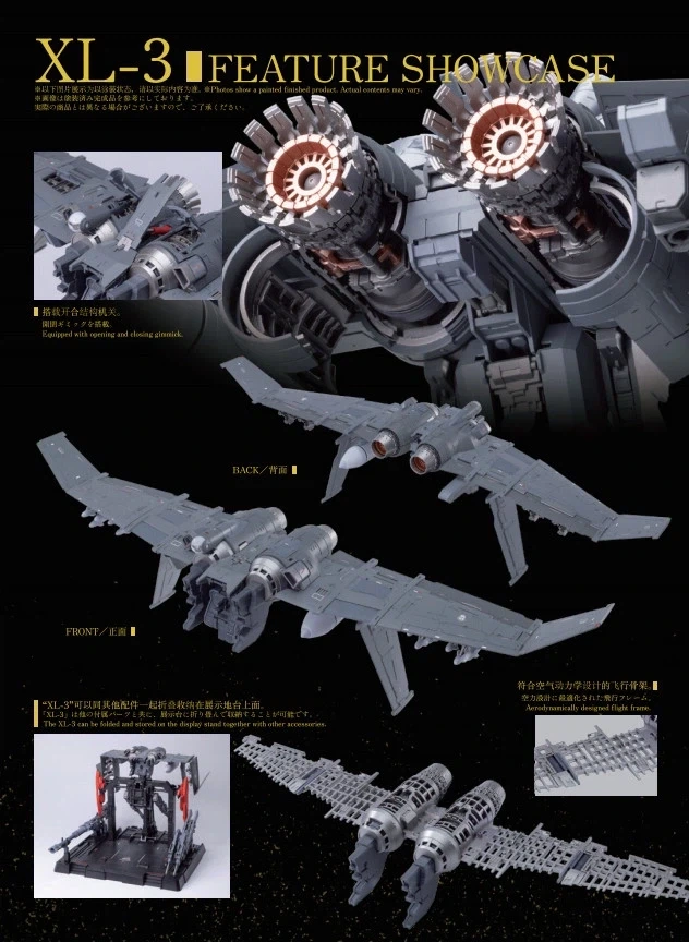 [오렌지 캣] 1/35 풀 메탈 패닉 - 레바테인 추가 정보_19.webp