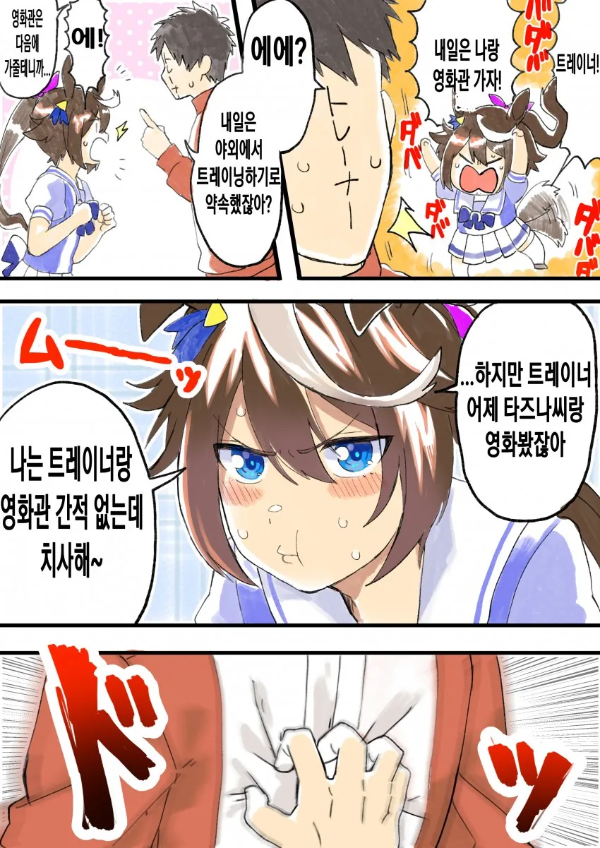 manga_1022227_002.webp