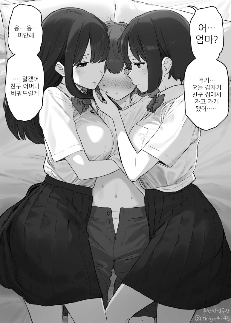 manga_1026842_001.webp
