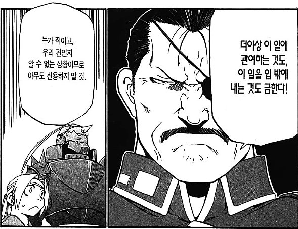 manga_1032857_001.webp