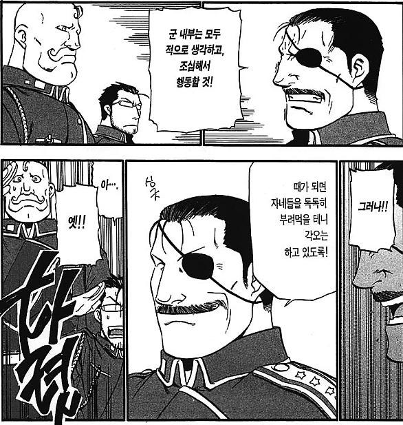 manga_1032857_002.webp