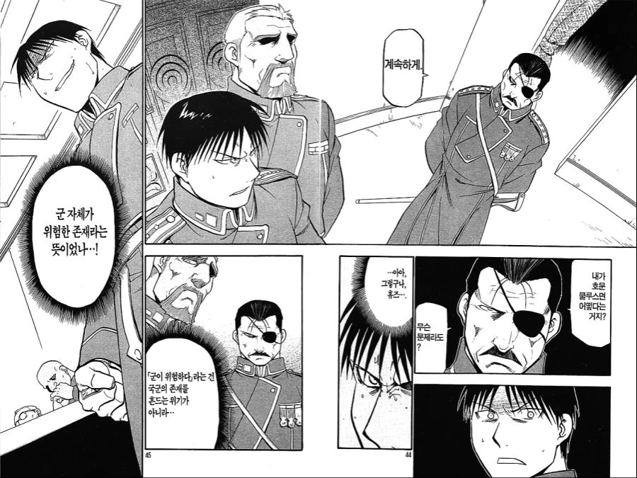 manga_1032857_003.webp