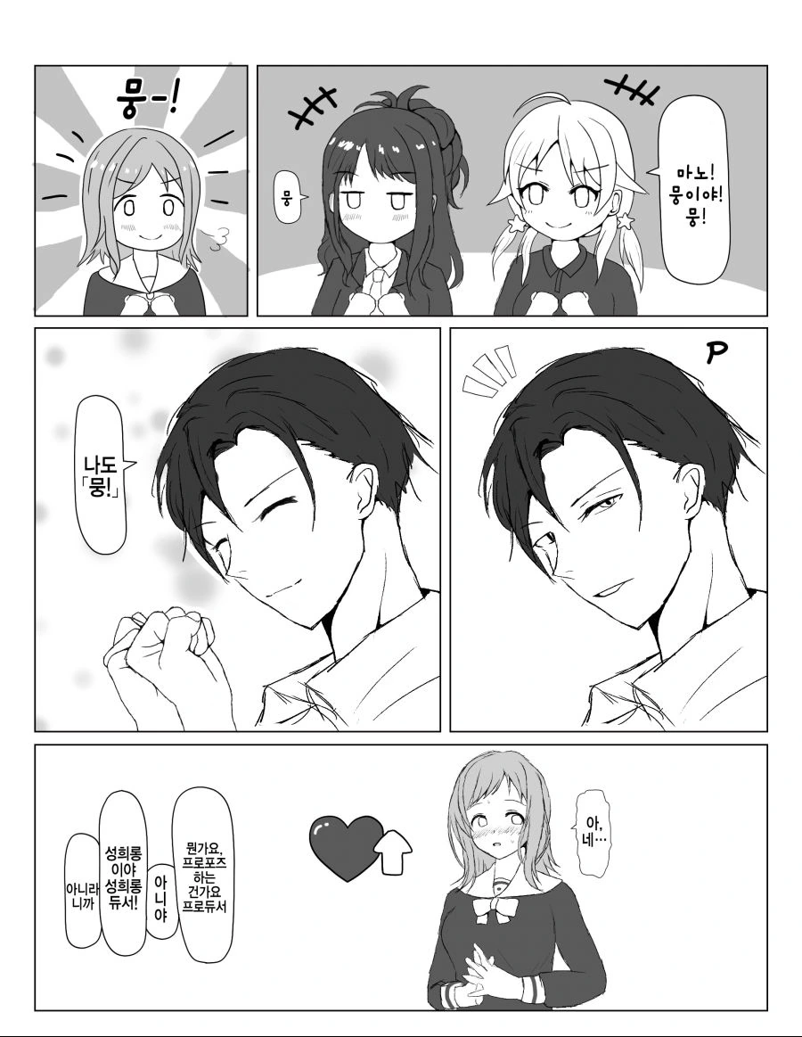 manga_1040995_001.webp