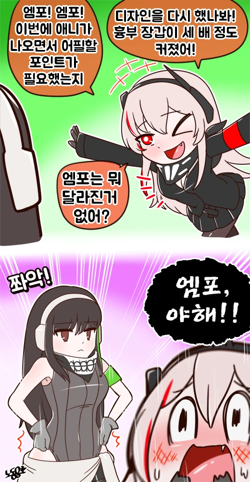 manga_1095877_001.webp