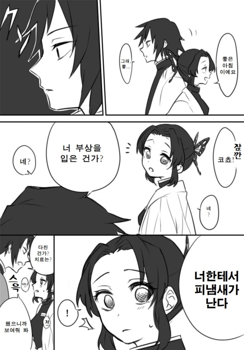 manga_1107634_001.webp