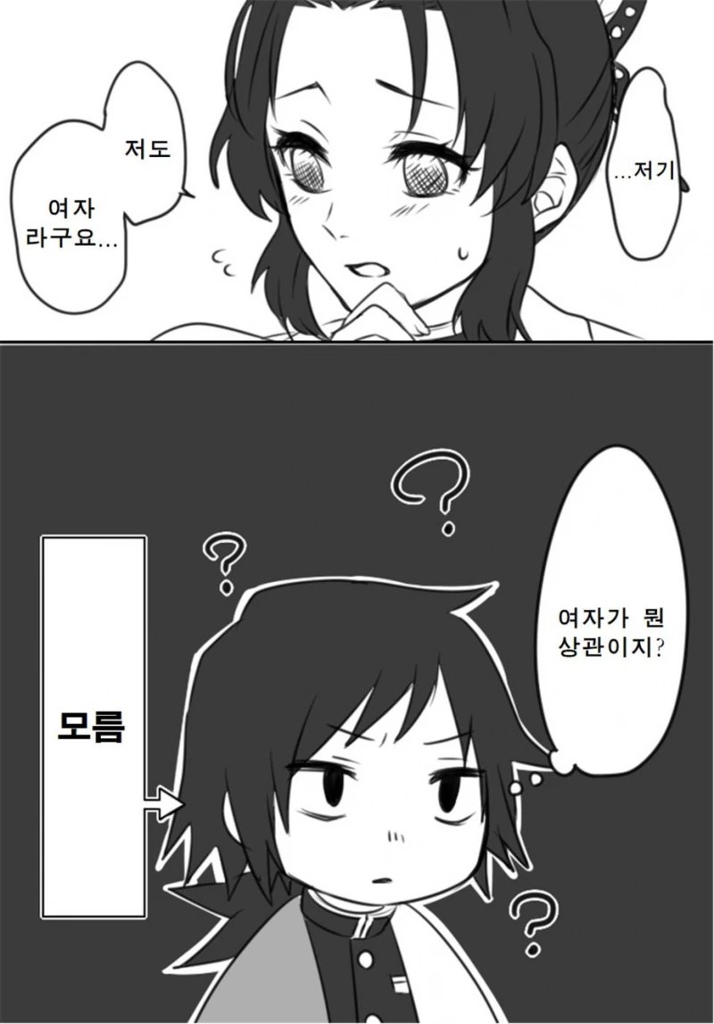 manga_1107634_002.webp