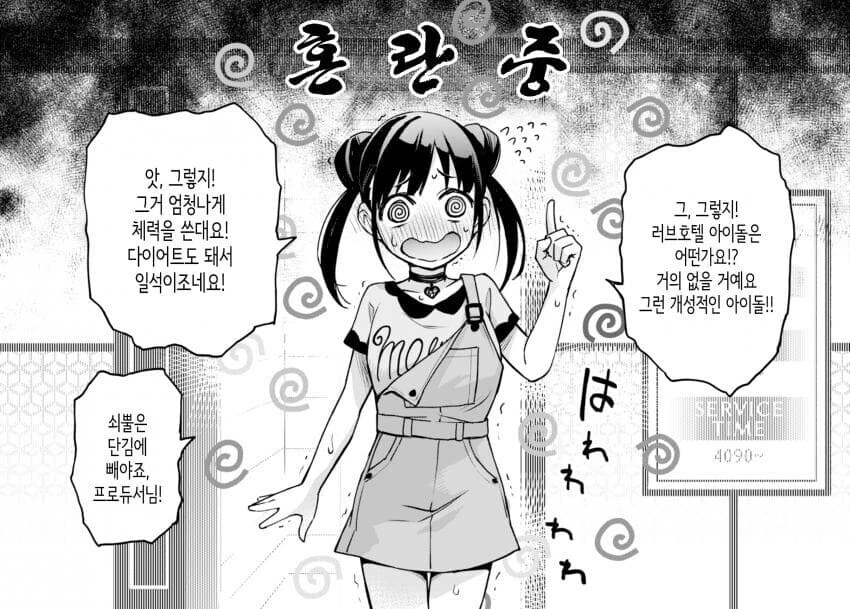 manga_1120692_014.webp