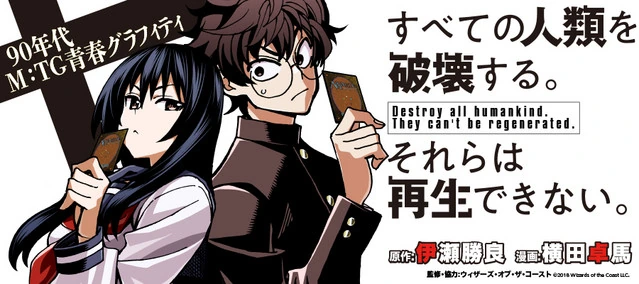 manga_1125671_001.webp