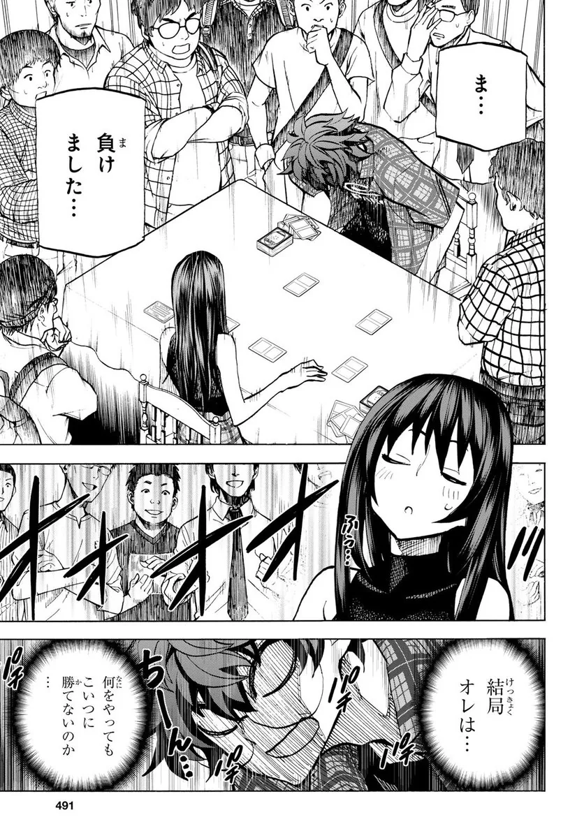 manga_1125671_003.webp