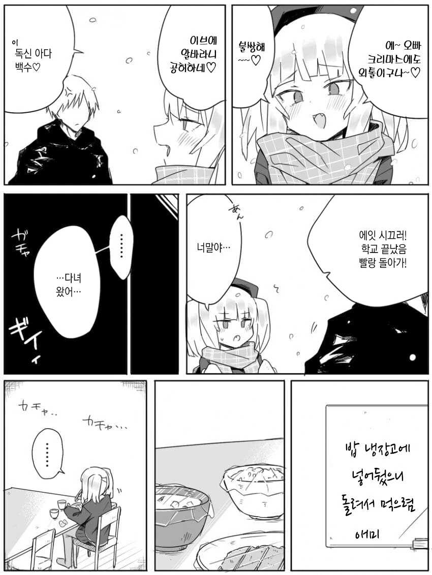 manga_1130368_007.webp