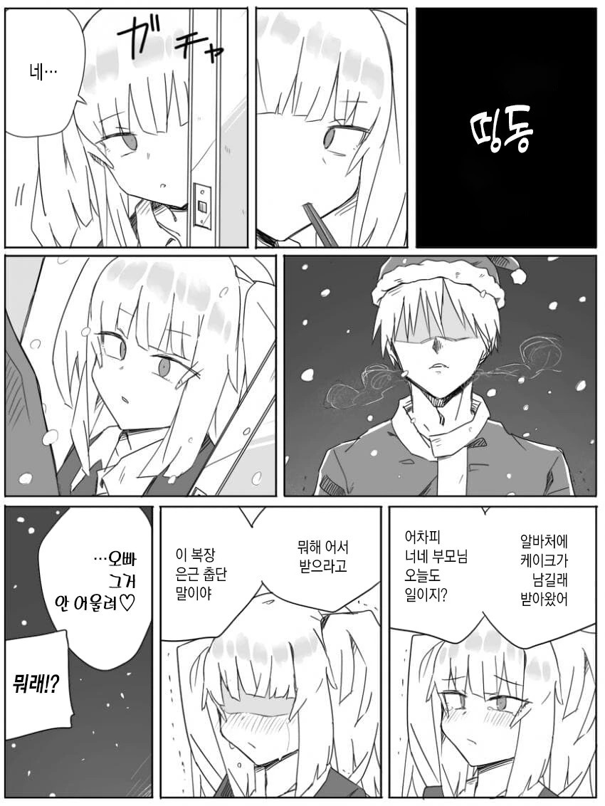 manga_1130368_008.webp